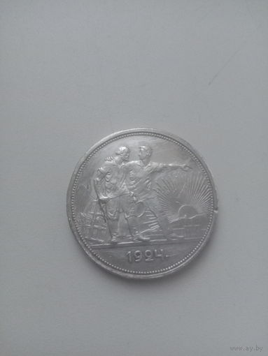 1 р 1924 г
