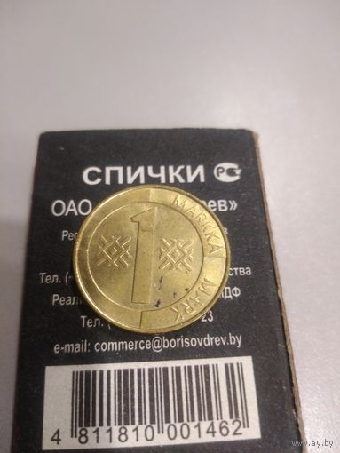 1 марка 1993 н. Финляндия