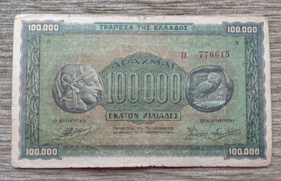 Werty71 Греция 100000 драхм 1944 банкнота