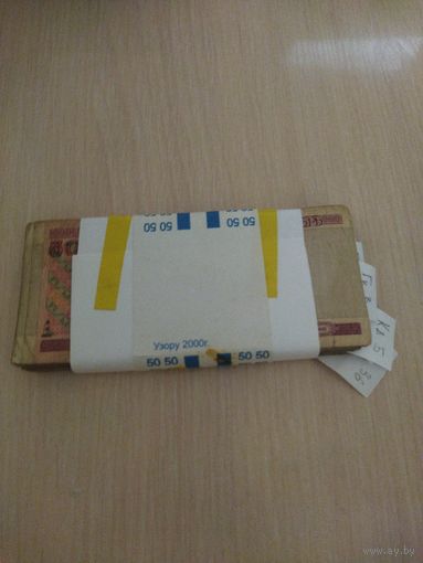 50 руб