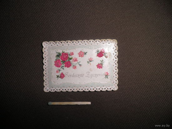 Поздравительная открытка 1903 г. Сердечное поздравление(serdeczne zyczenia).