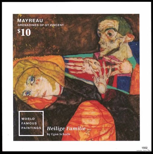 2015 Сент-Винсент Гренадины Мейро B61b Всемирно известные картины 9,00 евро