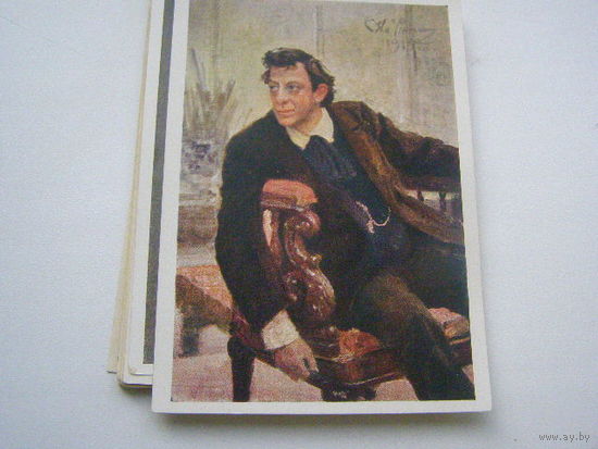 СССР 1964 открытка живопись Репин Самойлов