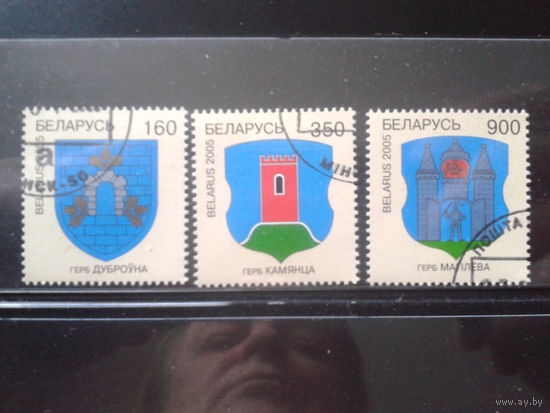 2005 Гербы городов Полная серия