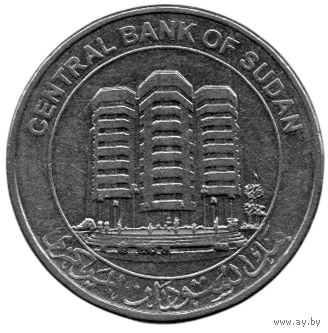 Республика Судан. 1 фунт 2011