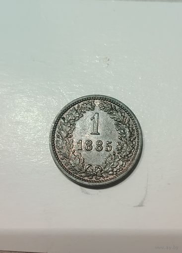 1 крейцер 1885, состояние. Выставляется всего раз.