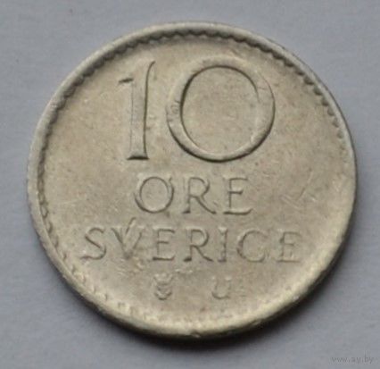 Швеция, 10 эре 1972 г.