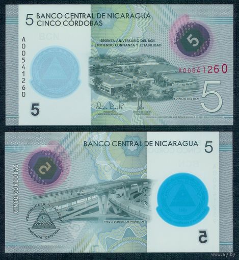 Никарагуа 5 кордоба 2019 год, UNC