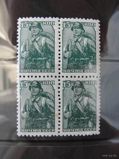 Продажа коллекции с 1 рубля! Почтовые марки СССР в квартблоках.