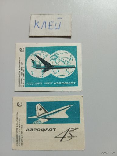 Спичечные этикетки ф.Ревпуть. 45 лет Аэрофлоту. 1968 год