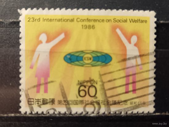 Япония, 1986. Международная конференция по соцобеспечению