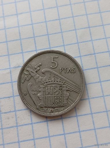 5 песет 1957 года