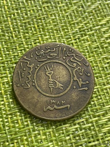 Йемен 1-40 риала 1966 г