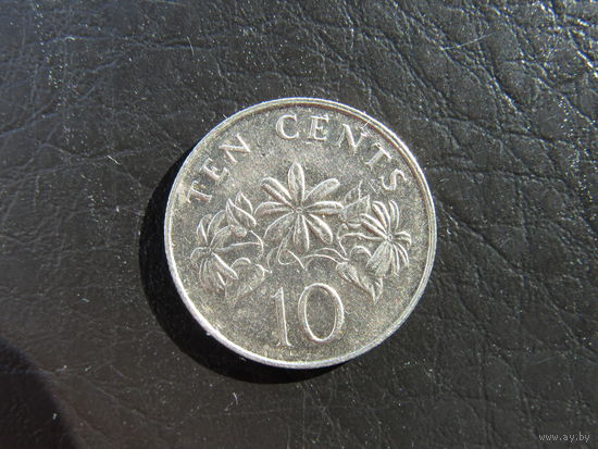 Сингапур 10 центов, 1990. С 20 копеек. Распродажа коллекции. Смотрите другие лоты.