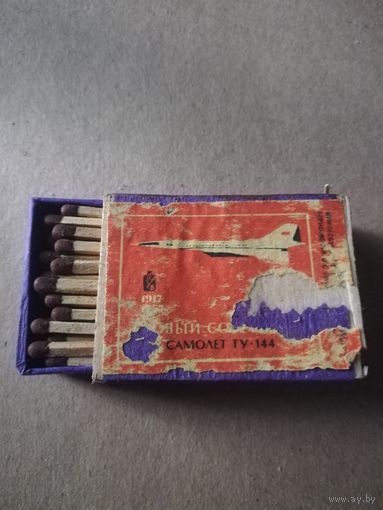 Спички СССР
