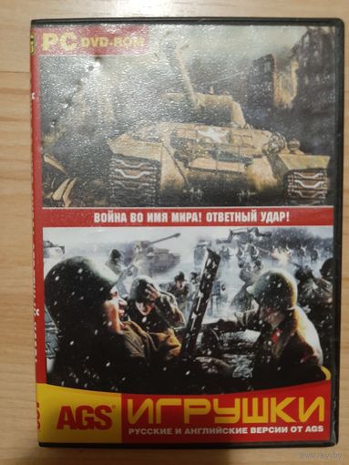 Военные стратегии