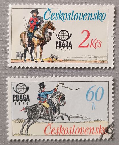 Всадники. Чехословакия,