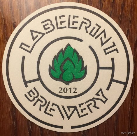 Подставка под пиво контрактной пивоварни "LaBEERint Brewery" /Обнинск, Калужская область, Россия/ No 1
