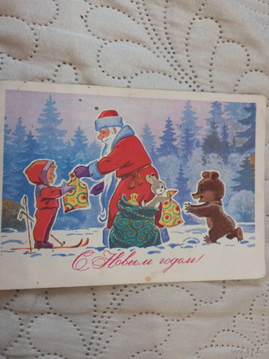 Зарубин С Новым годом!