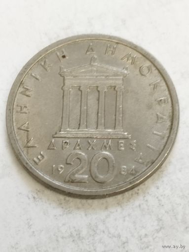 Греция 20 драхм 1984