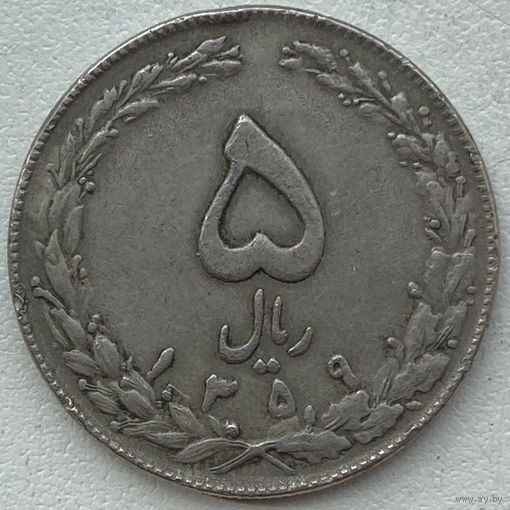 Иран 5 риалов 1980 г.