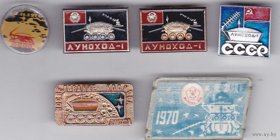 Луноход-1 (1970-1971).