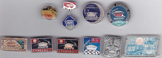 Луноход-1 (1970-1971).