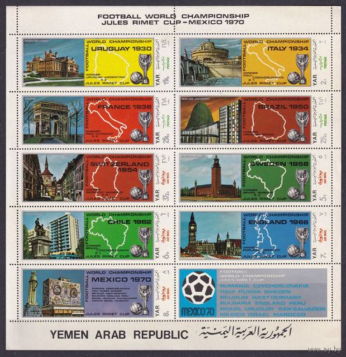 1970 Йемен YAR 1088-1096KL Чемпионат мира по футболу FIFA 1970 в Мексике 14,00 евро