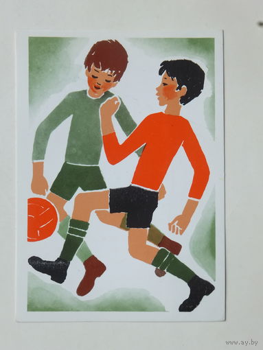 Никитина Рапопорт футболисты  1976  10х15 см