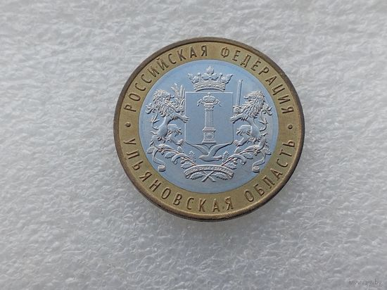 10 рублей РФ