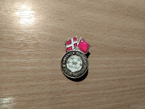 Футбол Динамо Киев - Брондбю