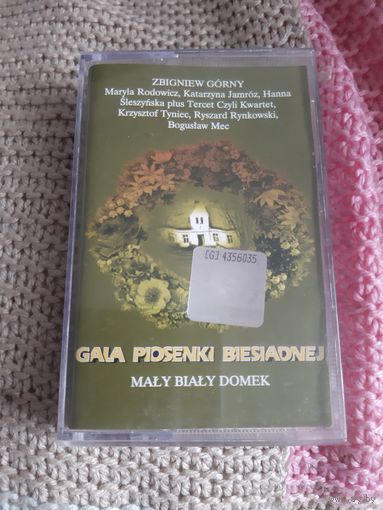 Кассета  GALA PIOSENKI BIESIADNEJ