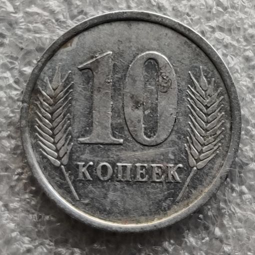 Приднестровье 10 копеек  2005 г.