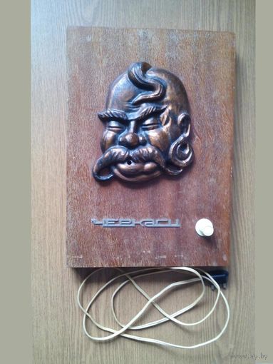 V Сувенирный абонентский громкоговоритель (радио) "Казак" Черкаси (Черкассы). Черкасский завод телеграфной аппаратуры. Z (возможен обмен)