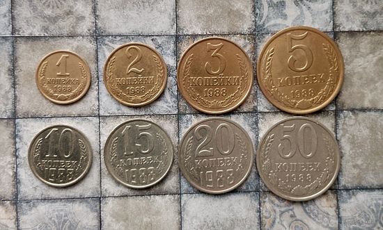 Сборный лот монет СССР 1988 года (всего 8 штук). В достойном сохране!