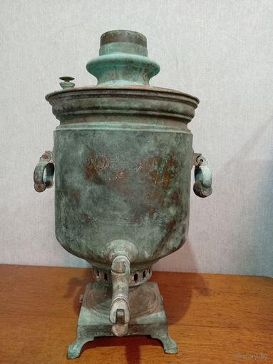 Самовар царский.