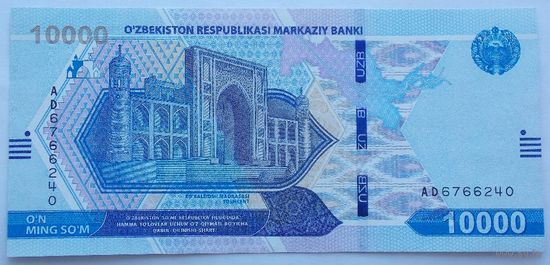 Узбекистан 10000 сум 2021