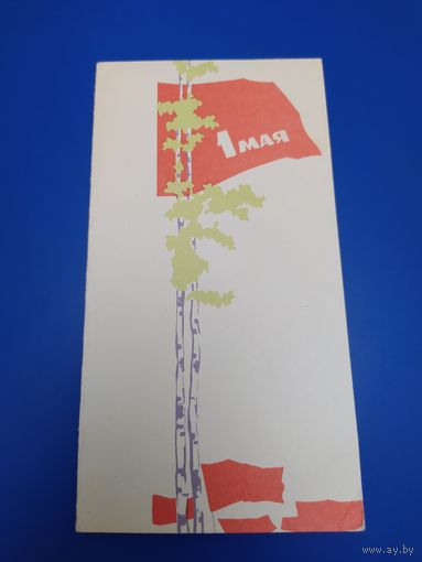 Э. Нестеров