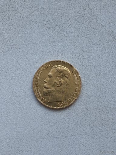 Золото, Николай II, 5 рублей 1899 ФЗ