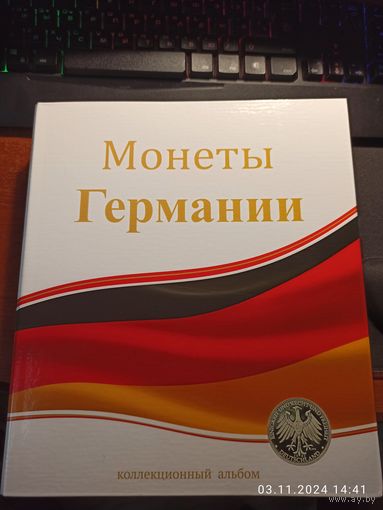 Папка для листов для монет Германии