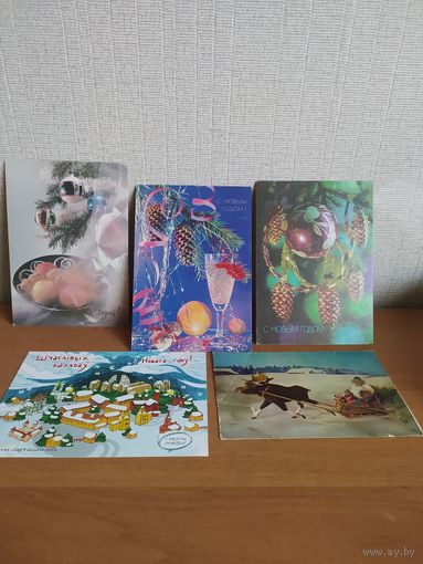 Открытки СССР -С Новым годом